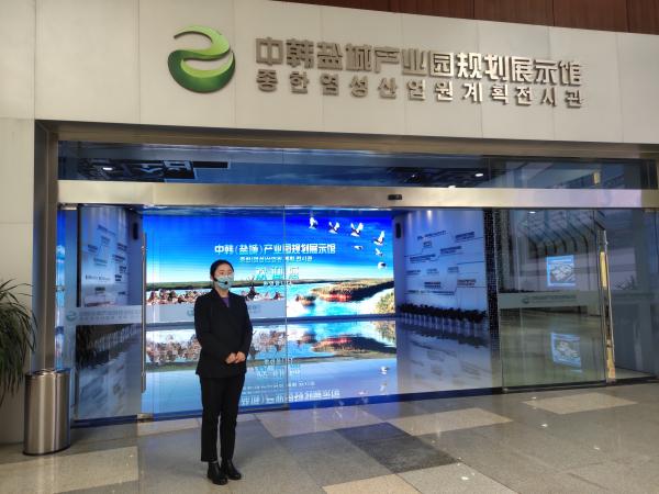 2020届毕业生张君怡 中韩盐城产业园规划展示馆 (3).jpg